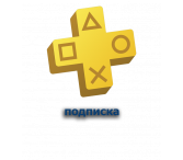 Наушники