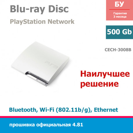 Sony PlayStation 3 Slim 320Gb [CECH-3008B] White 