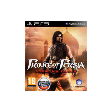 Prince of Persia забытые пески Sony PlayStation 3