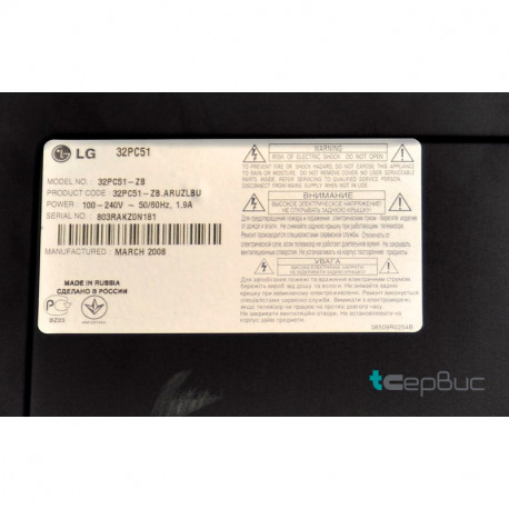 Плазменный телевизор LG 32PC51-ZB-1