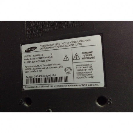 ЖК телевизор Samsung LE-32S81B-1