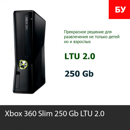 Microsoft Xbox 360 Slim 250Gb [LTU 2.0]