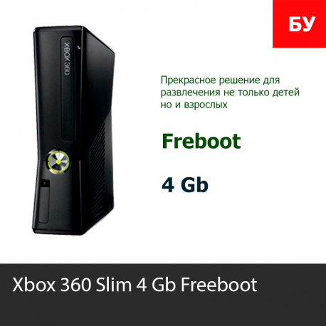 Microsoft Xbox 360 Slim 4Gb (FR)