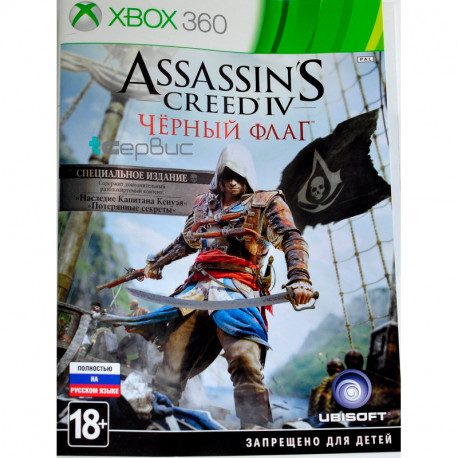 Assassin`s Creed IV Xbox 360