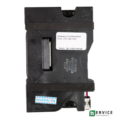 Динамик LG EAB64028308 (6Om, 10W, Max 14W)