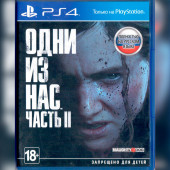 Игровой диск PlayStation 4 The Last of Us II (Одни из нас), PEGI 18+ [Б/У]