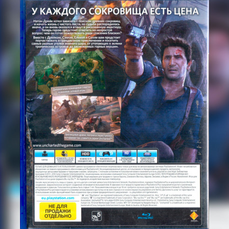 Игровой диск PlayStation 4 UNCHARTED™ 4 Путь вора [RUS, PEGI 18+]-1