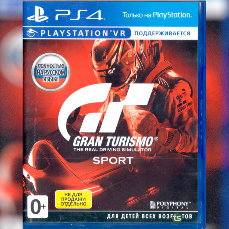 Игровой диск PlayStation 4 Gran Turismo The Real Driving Simulator [RUS, PEGI 0+]