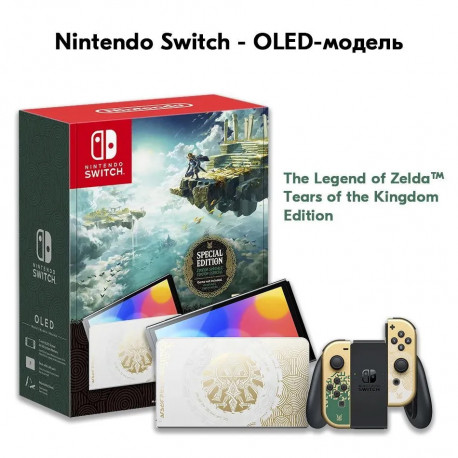 Игровая приставка Nintendo Switch OLED 64 GB Zelda Tears of the Kingdom Edition-4