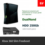 Игровая консоль Xbox 360 Slim 250Gb DualNand