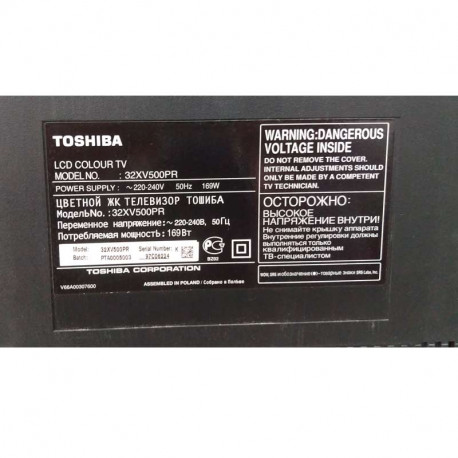 ЖК телевизор Toshiba 32XV500PR-1