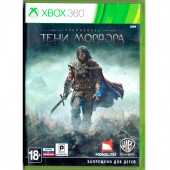 Microsoft Xbox 360 Средиземье: Тени Мордора