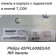Матрица для телевизора Philips 42PFL6008S/60, LC420EUF (PF) (F1)